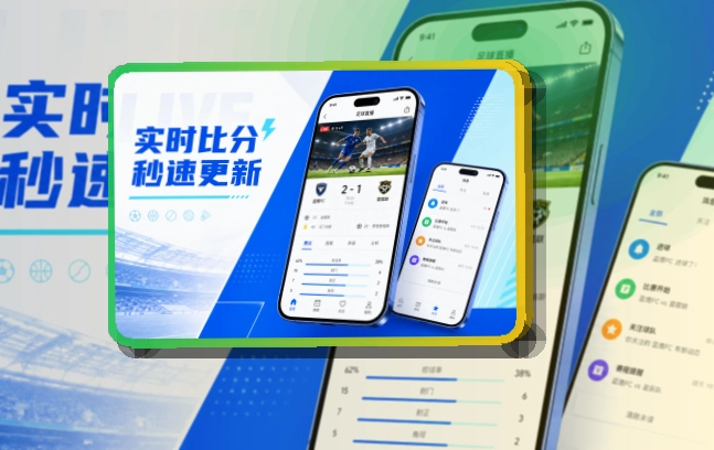 九游体育手机端赛事入口界面