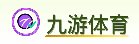 九游体育 Logo